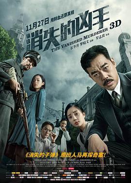 《三对三》